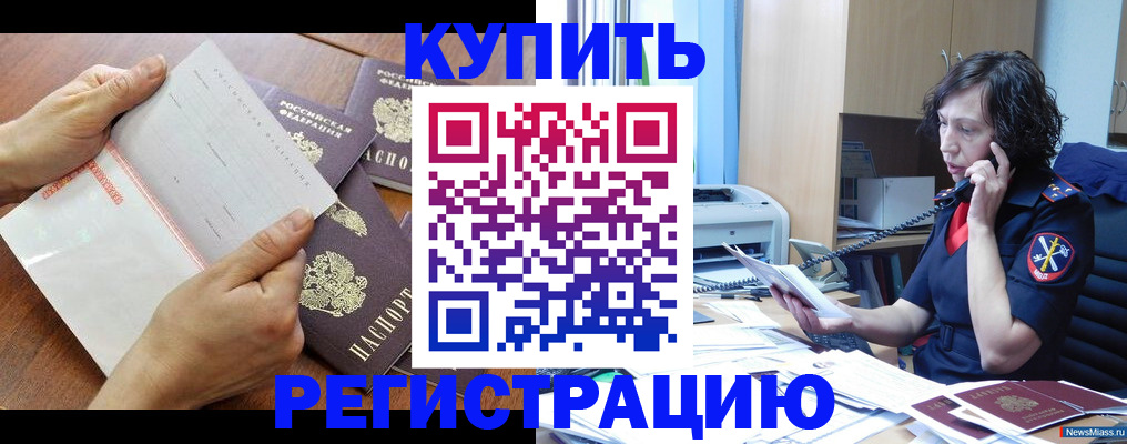 форма 3 в Почепе