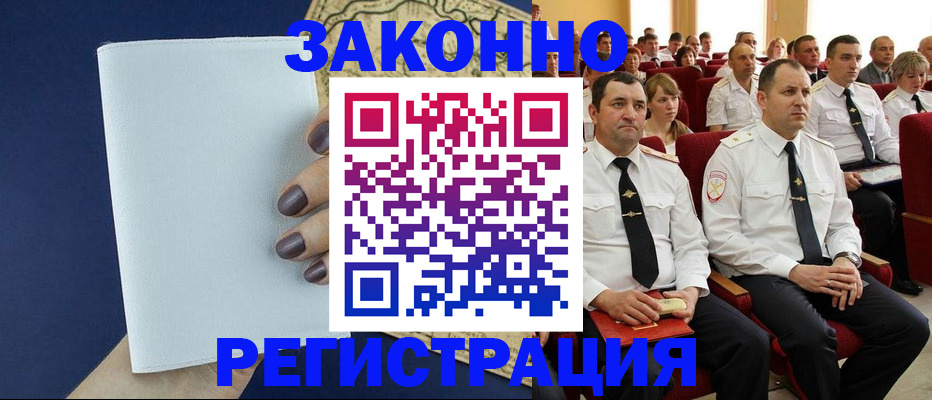 регистрация для школы в Почепе